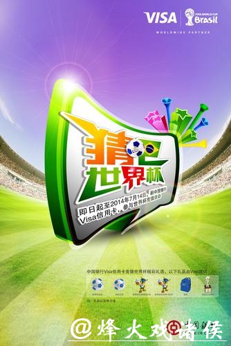 安全可靠的世界杯竞猜网站指南 安全可靠的世界杯竞猜网站指南