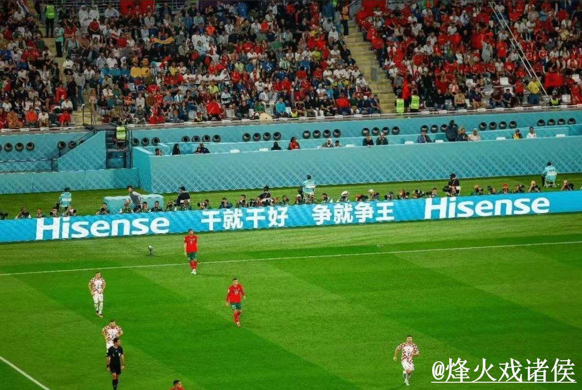 世界杯直播官网变化解析,线路切换和高清入口参考 世界杯直播官网变化解析,线路切换和高清入口参考