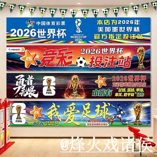 美加墨世界杯官网网址最新整理,真假辨别和官方入口一次看懂 美加墨世界杯官网网址最新整理,真假辨别和官方入口一次看懂